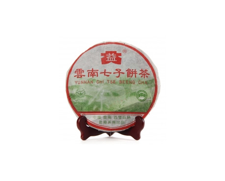 渝中普洱茶大益回收大益茶2004年彩大益500克 件/提/片